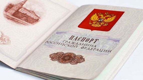 прописка в Вихоревке